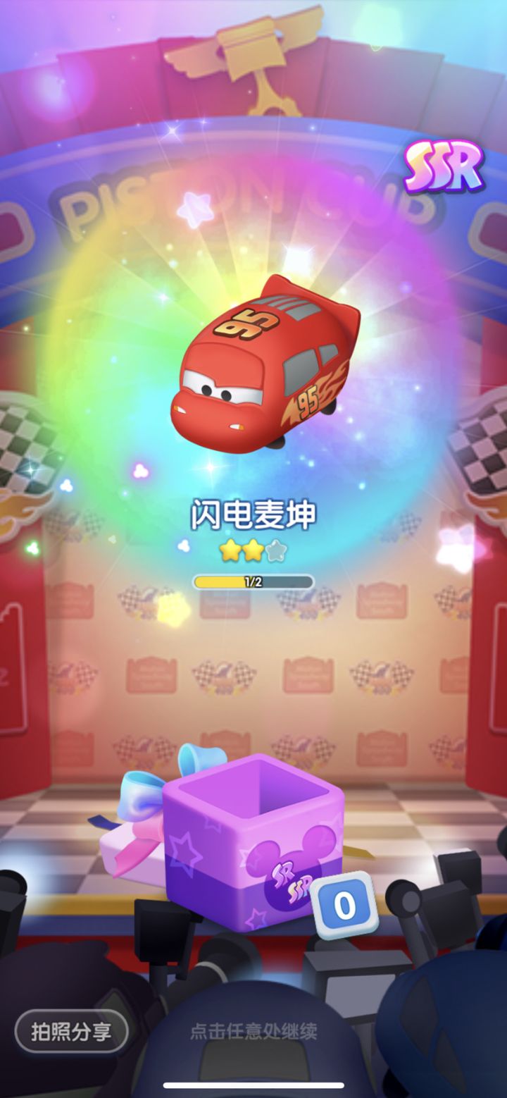 假日打卡第六天截图