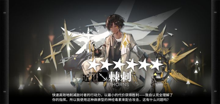 第七个精二截图