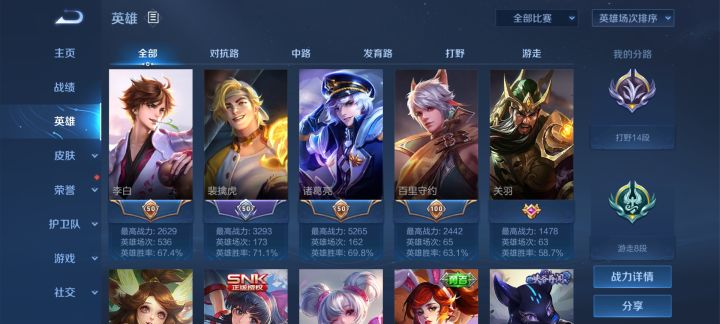 交友帖子截图