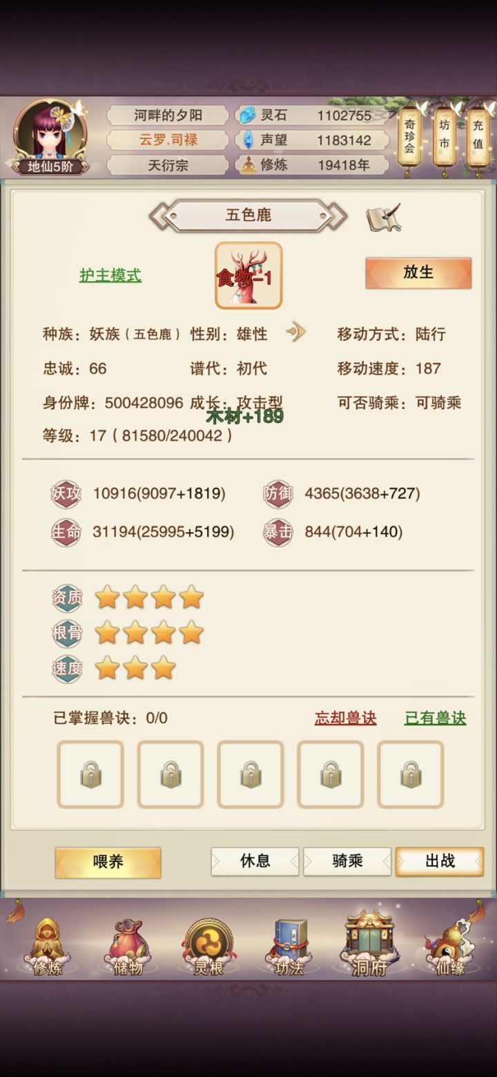 大仙进来帮帮忙截图