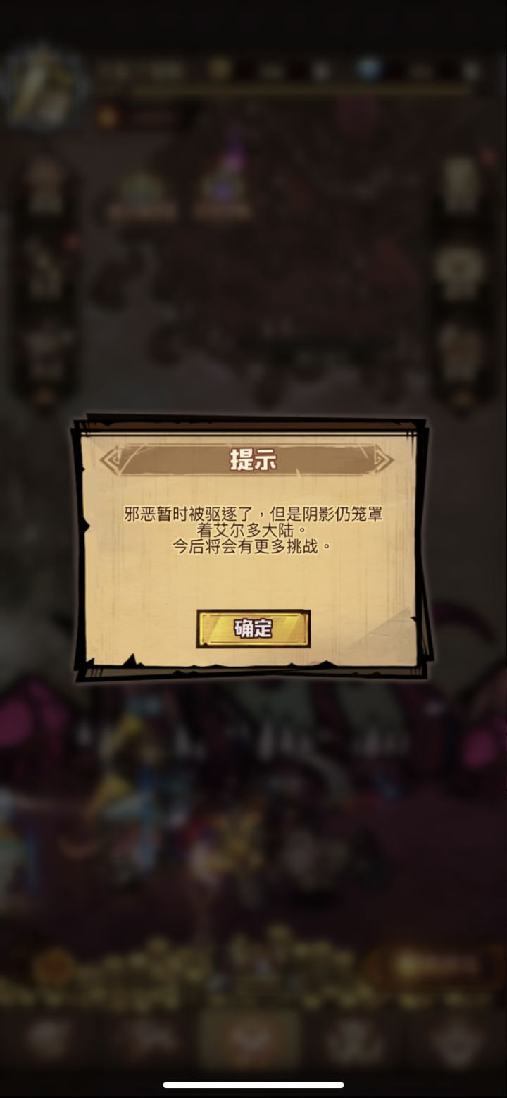 终于不用肝了,谁懂ios2倍速的痛啊😅截图