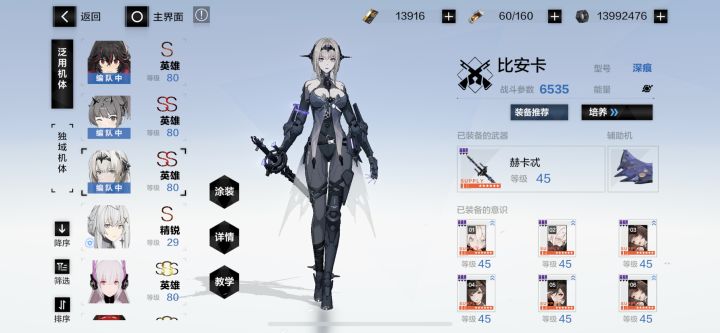 求解几十块买的号该如何发展截图