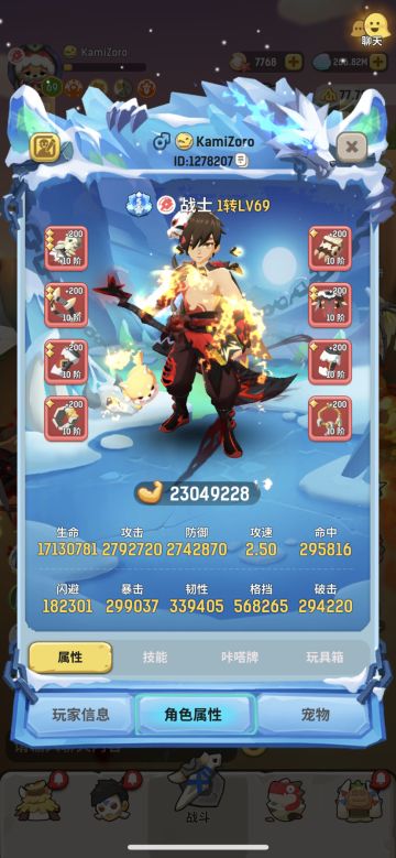 参天藤蔓 部分boss整理 国家队