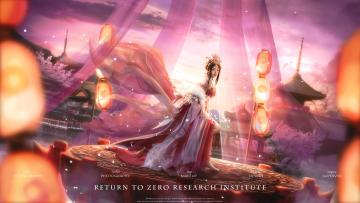 《剑侠情缘网络版叁》七秀粉盒子cosplay