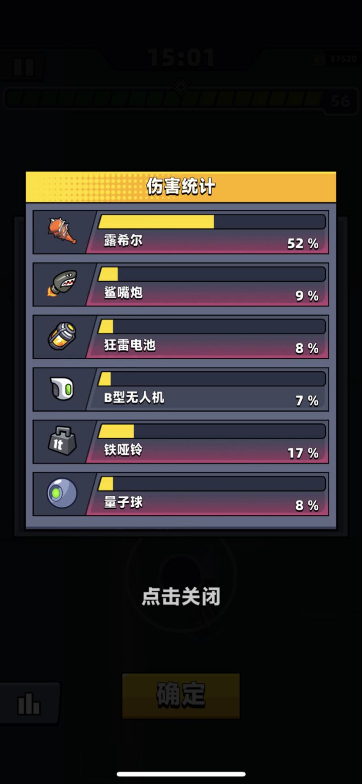红棒球棒有点离谱截图