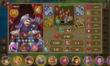 各属性天花板(?)