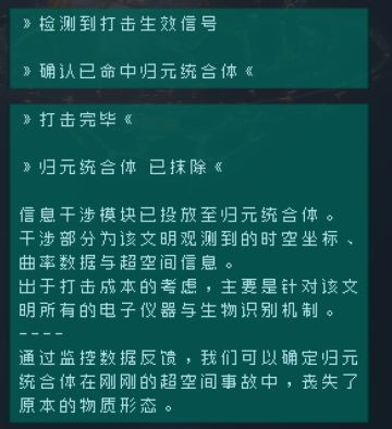 [同人]近期整活收集有感