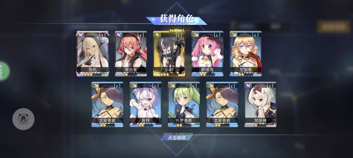 白高兴一场,都这么欧截图