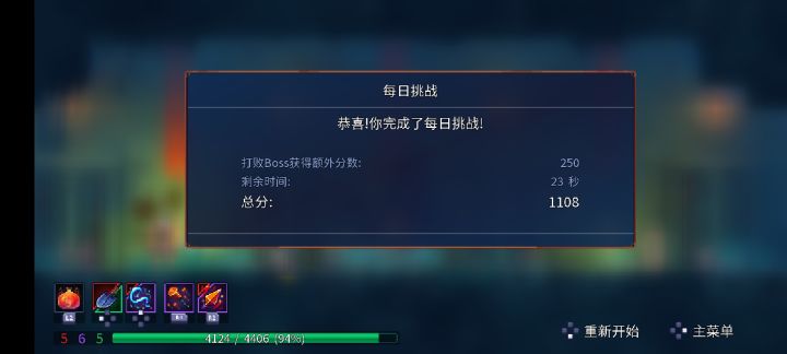 今天这个挑战蛮好的截图