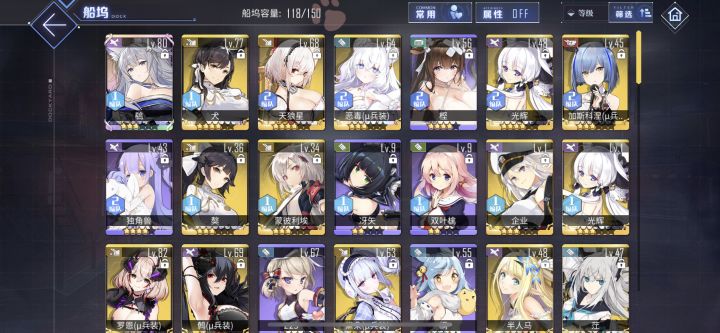 新人入坑截图
