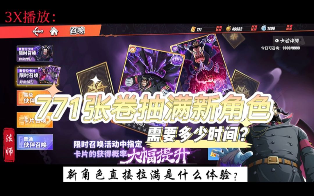 video-2284027
