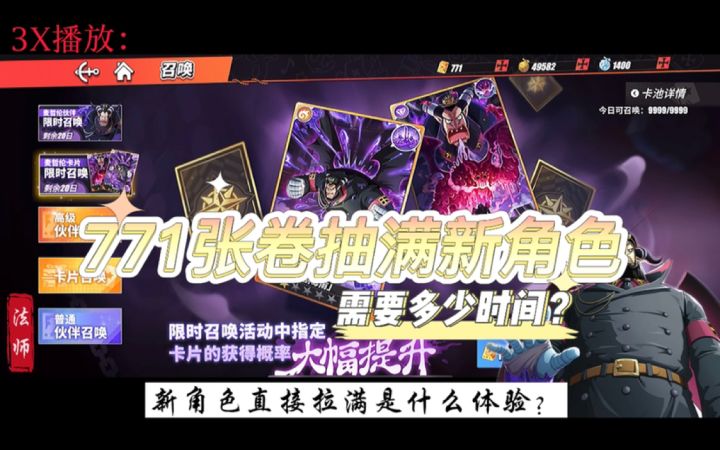 抽满麦哲伦卡池 来了截图