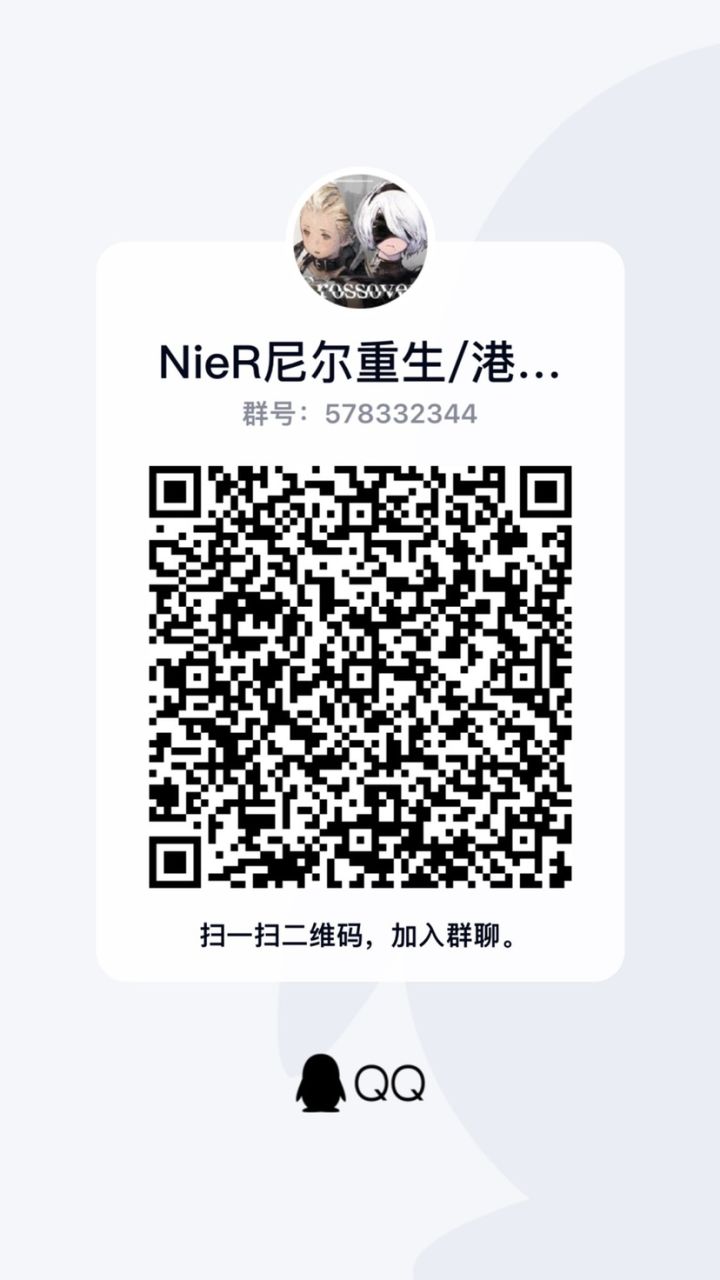 欢迎港台中文服玩家加入截图