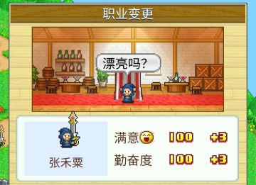 免费刷勤奋度的方法