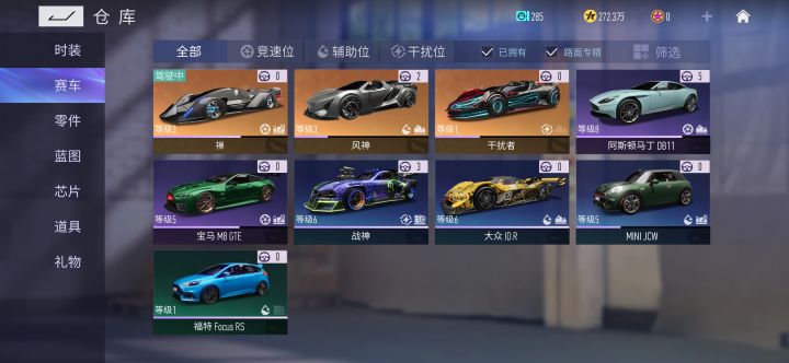 萌新不懂就问,算非吗?该练哪辆车?截图