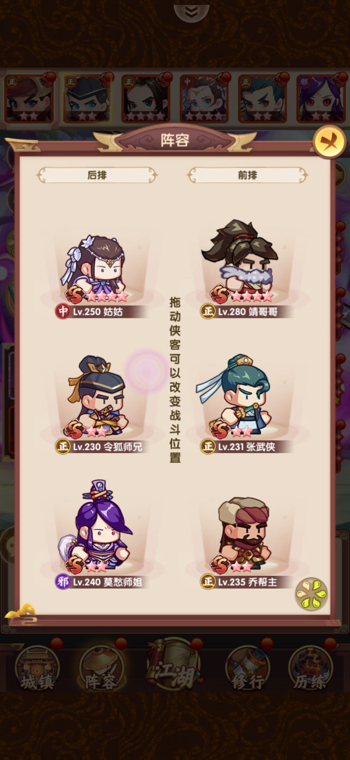求大佬指点迷津!截图