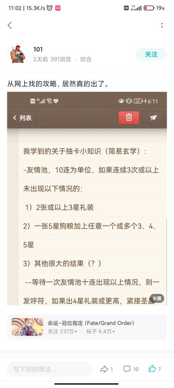 朋友们，我带着现实的毒打回来了