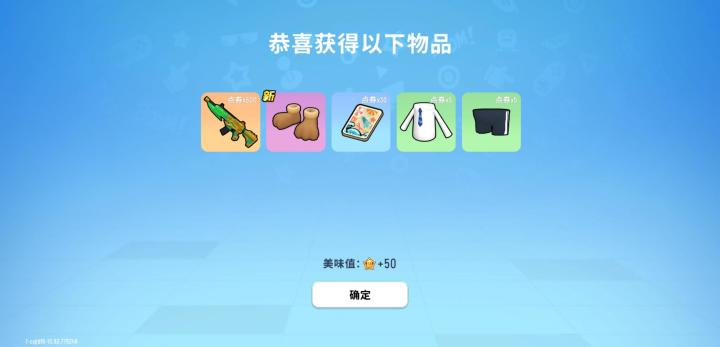 点赞吸欧截图