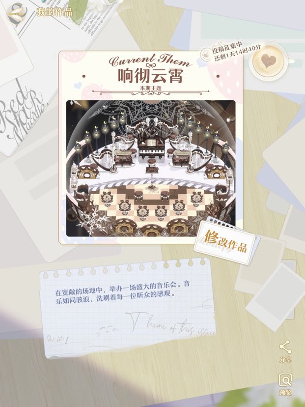 不枉我刷这么多路灯,还是很好用的截图