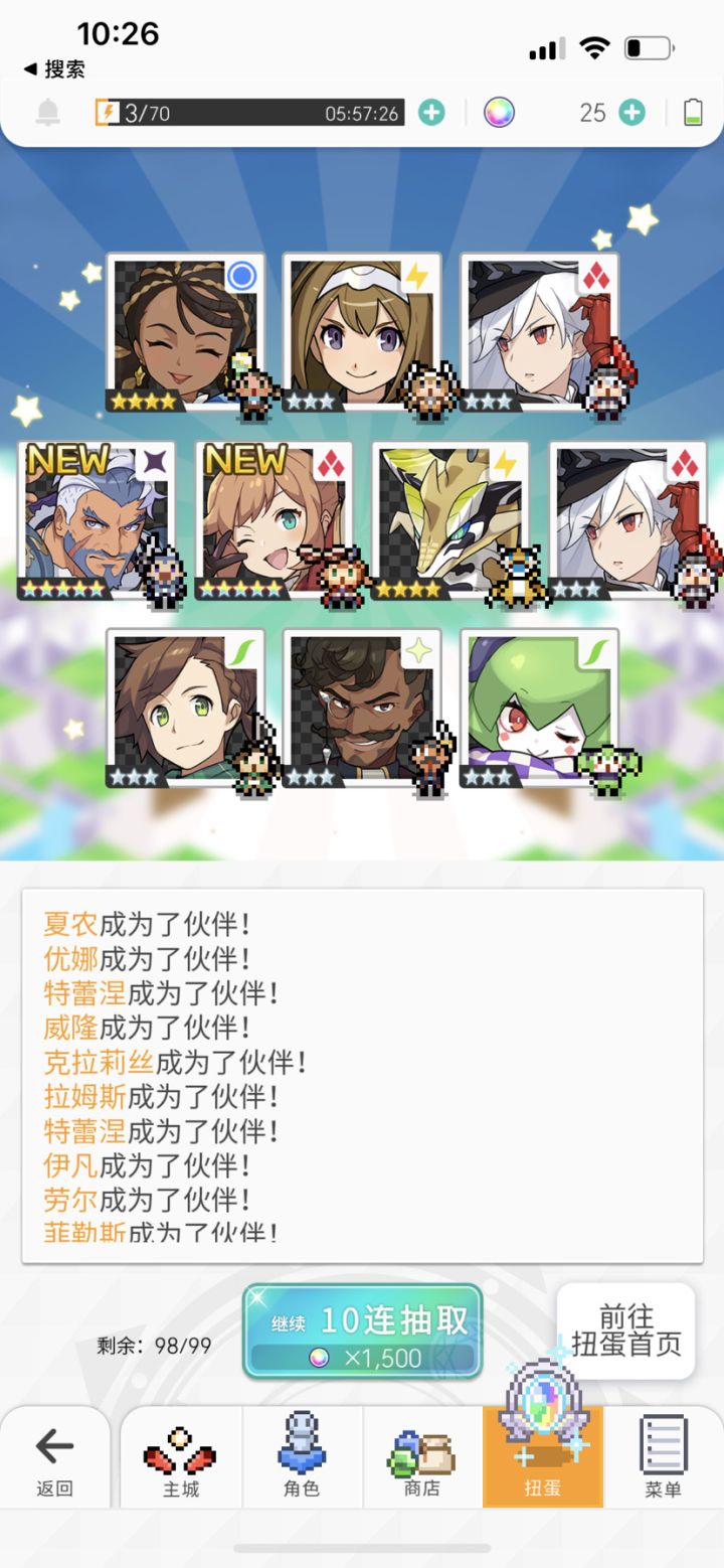 天天满了就抽,今天终于有了哈哈哈截图