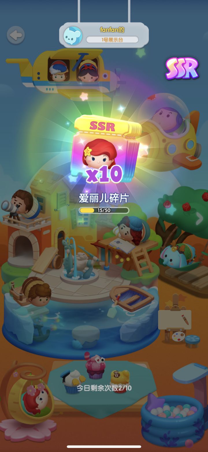 假日打卡Day5⃣️截图