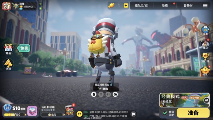 ID：a9lpog截图