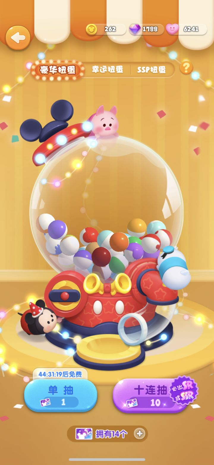 3月打卡第二天截图