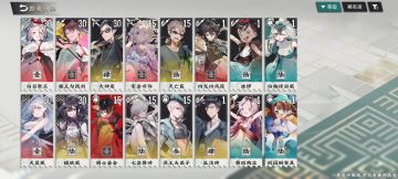 【来古弥新】一测测评