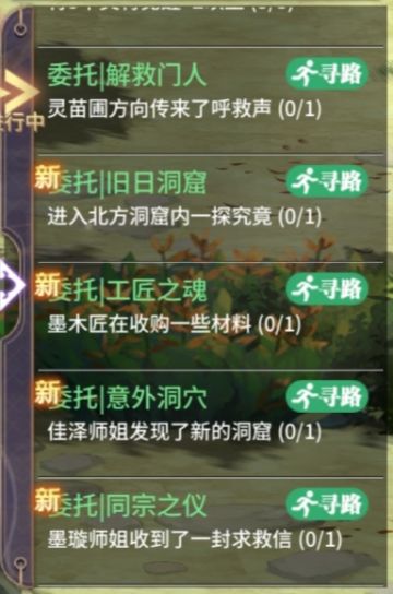 从0开始修行，攻略内容自我淬炼（日记版）