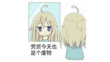 神器版本冰法套装选择思路~