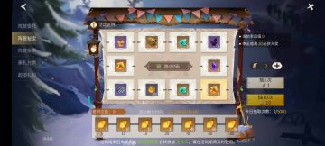 11.13 复刻阵营抽奖活动（奖励不一样）