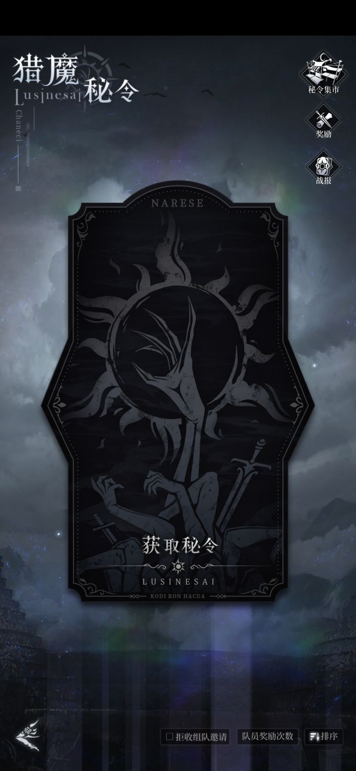失望不断增加截图