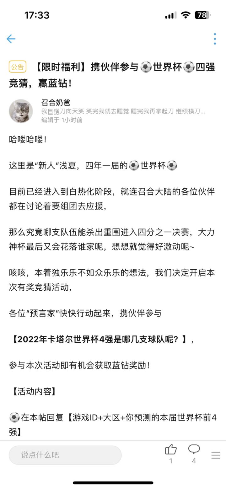 奶爸还回来吗??截图