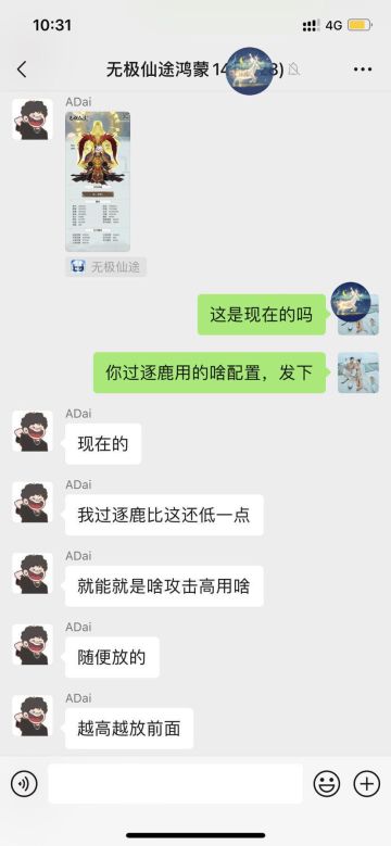 《第五届攻略大赛投稿-时光长河-逐鹿攻略》阿良出品