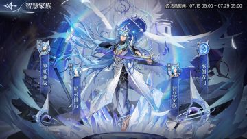 【精灵解析】智慧神祇•帝释天