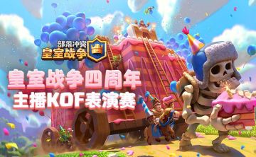 【已开奖】参加Tap锦标赛，赢丰厚大奖！