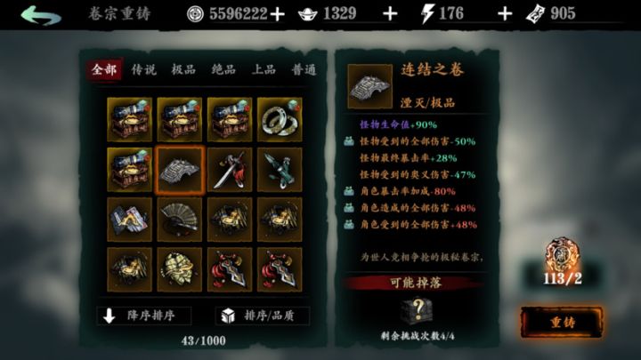 极品是可以洗湮灭的截图