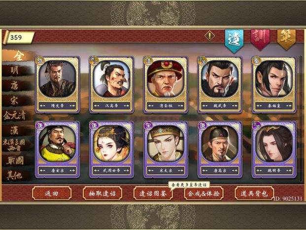 求教截图