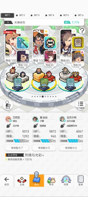 改编自圣女夕雾潮盘的光弹夕雾盘，无光龙弓