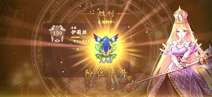 菜的不是守护教,是我截图