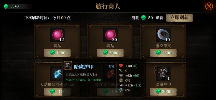 买吗截图
