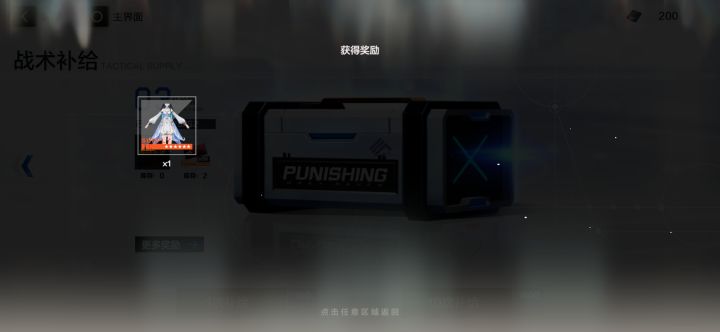 所有那些劝人单抽出奇迹的老哥们截图
