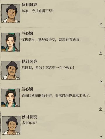 逸事：兰心娴&荣嘉