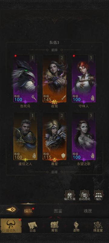 繁茂之心 攻略 自己调整