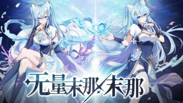 2023年全新兑换码新增（亚当即将星界）