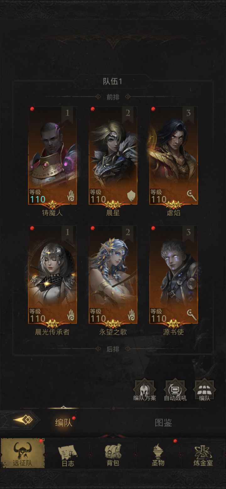 物理队还是法队?截图