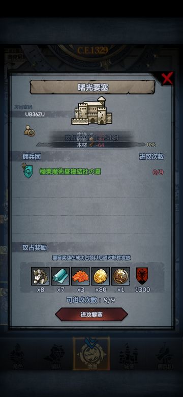 曙光日光剑鞘(活动诸神诗篇特供最后一期)