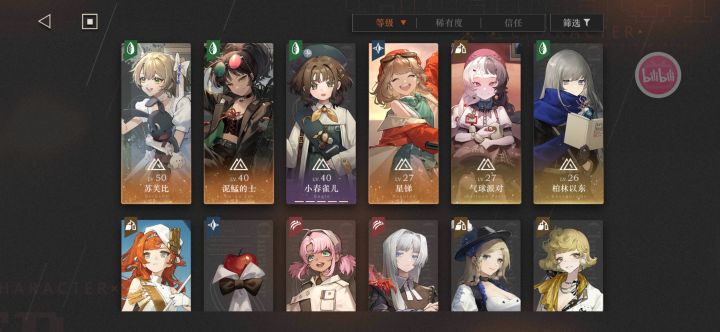卡梦境10了，咋配队啊截图