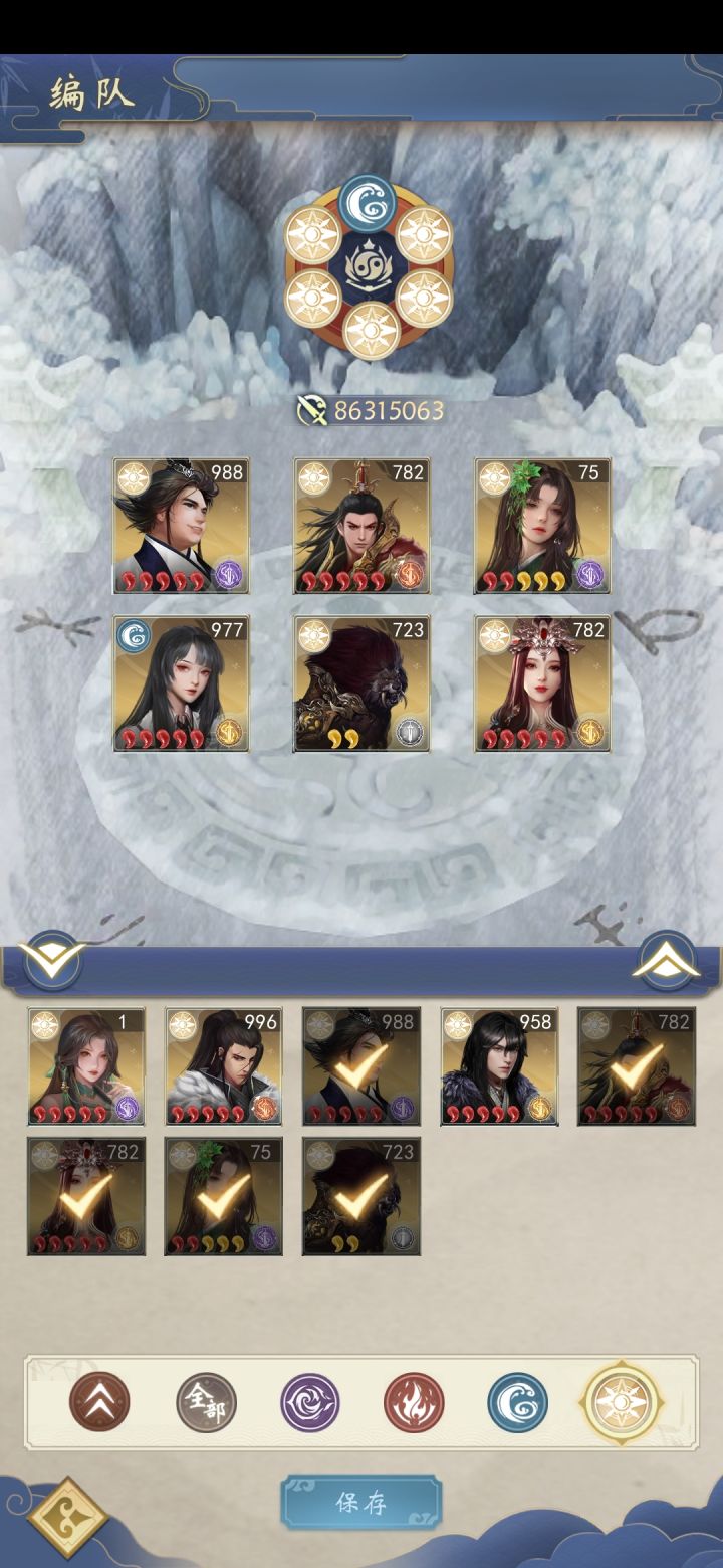 教大家如何有效氪金,和版本当前最强阵容(持续更新中)截图