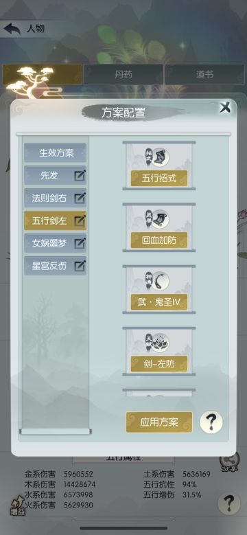 面对各种流派我们该带什么招式？---阿良出品